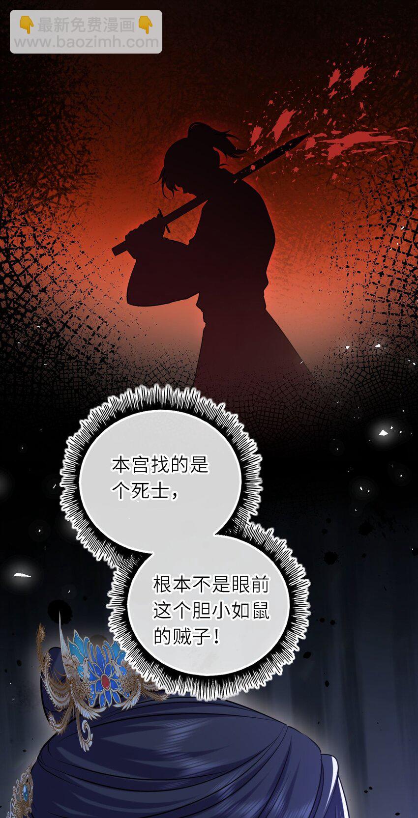 092 洞房&lsquo;大戏&rsquo;(1/2)-第95话