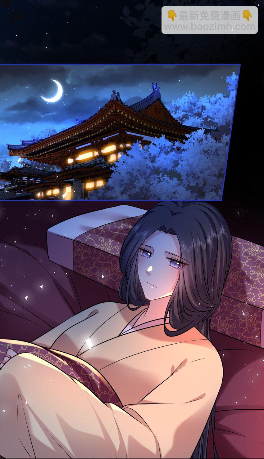 094 李代桃僵(1/2)-第97话