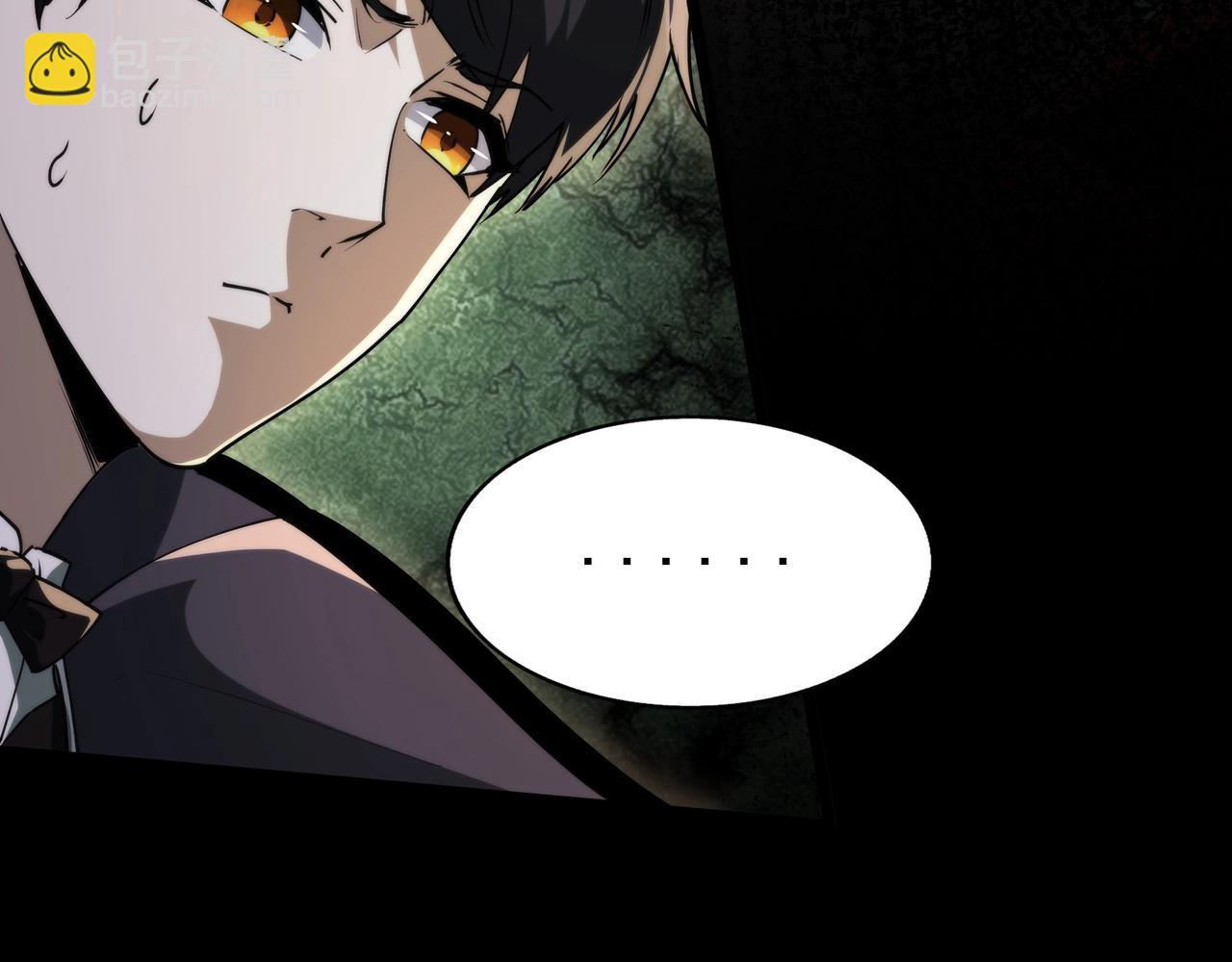 第11话 8号食材(1/3)-第11话