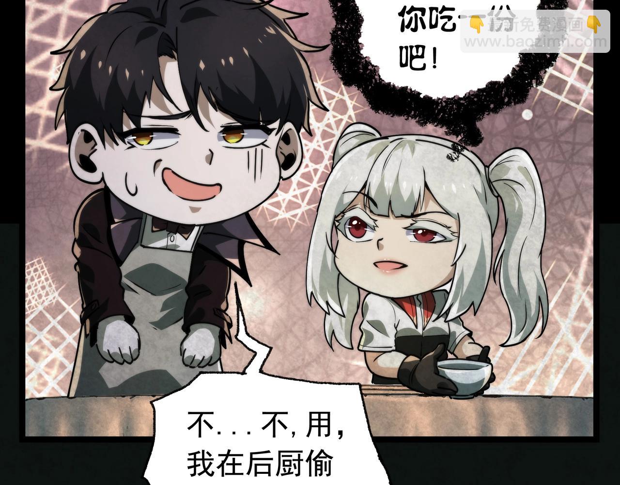 第11话 8号食材(1/3)-第11话