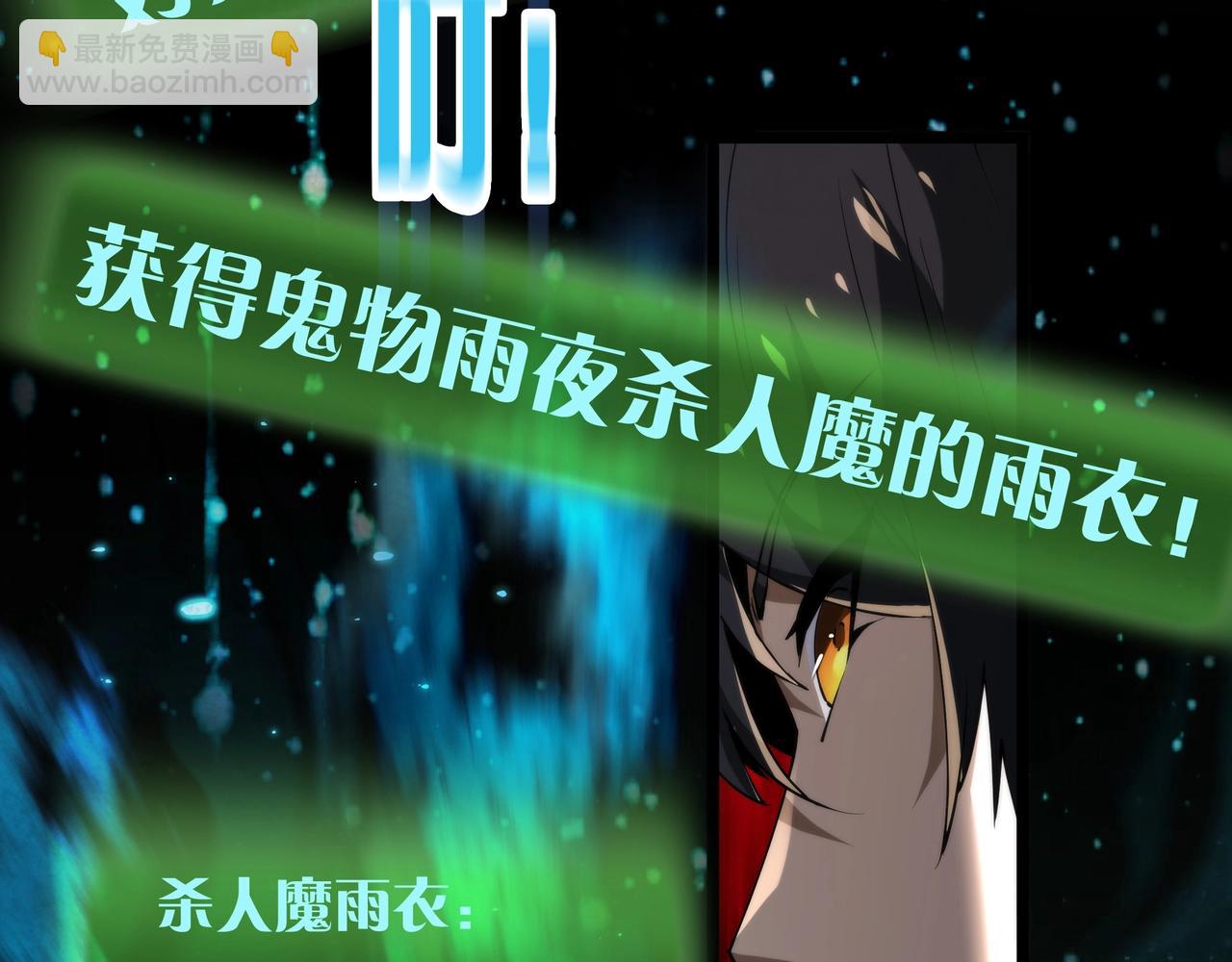 第11话 8号食材(1/3)-第11话