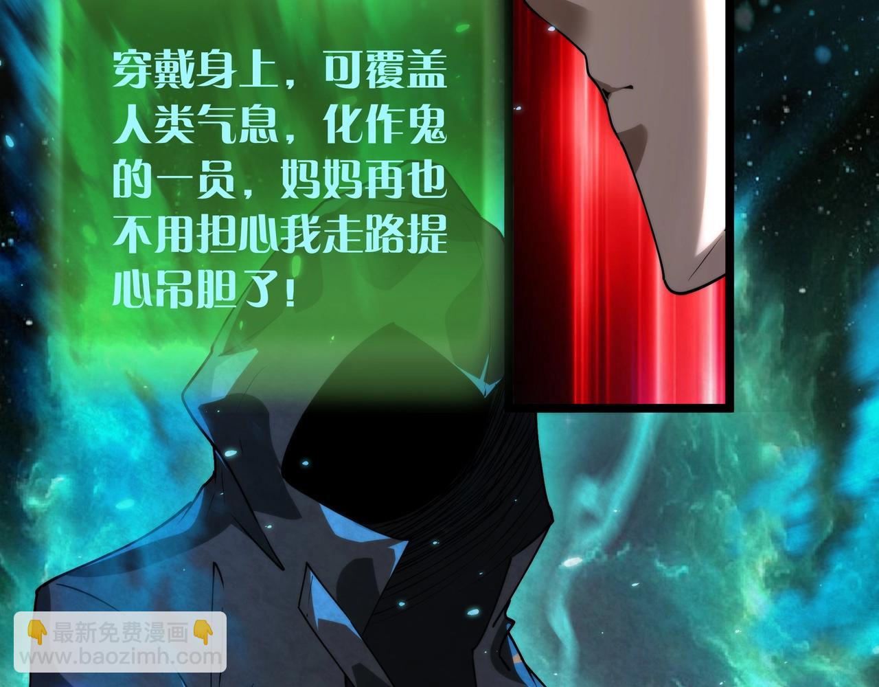 第11话 8号食材(1/3)-第11话