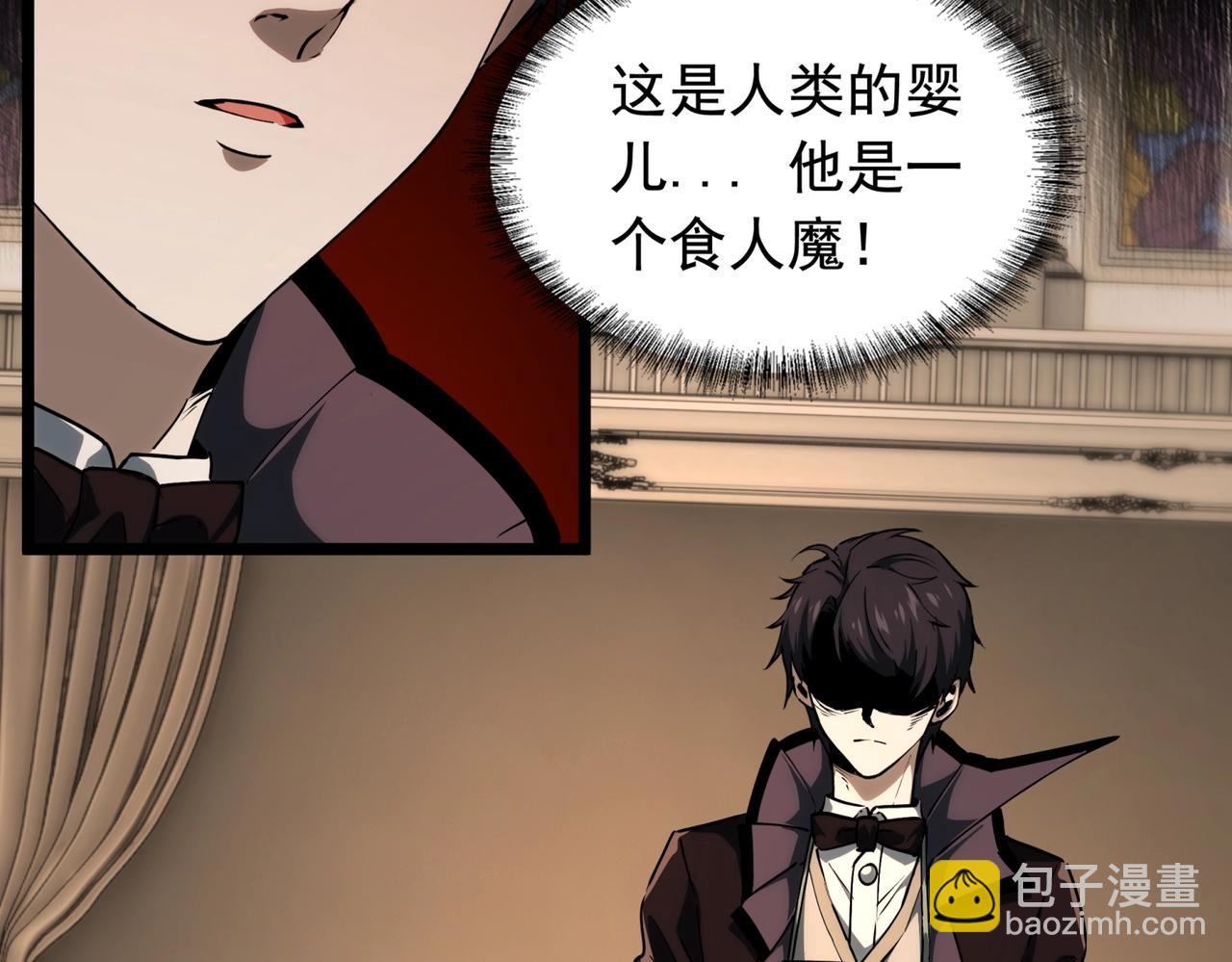 第11话 8号食材(1/3)-第11话