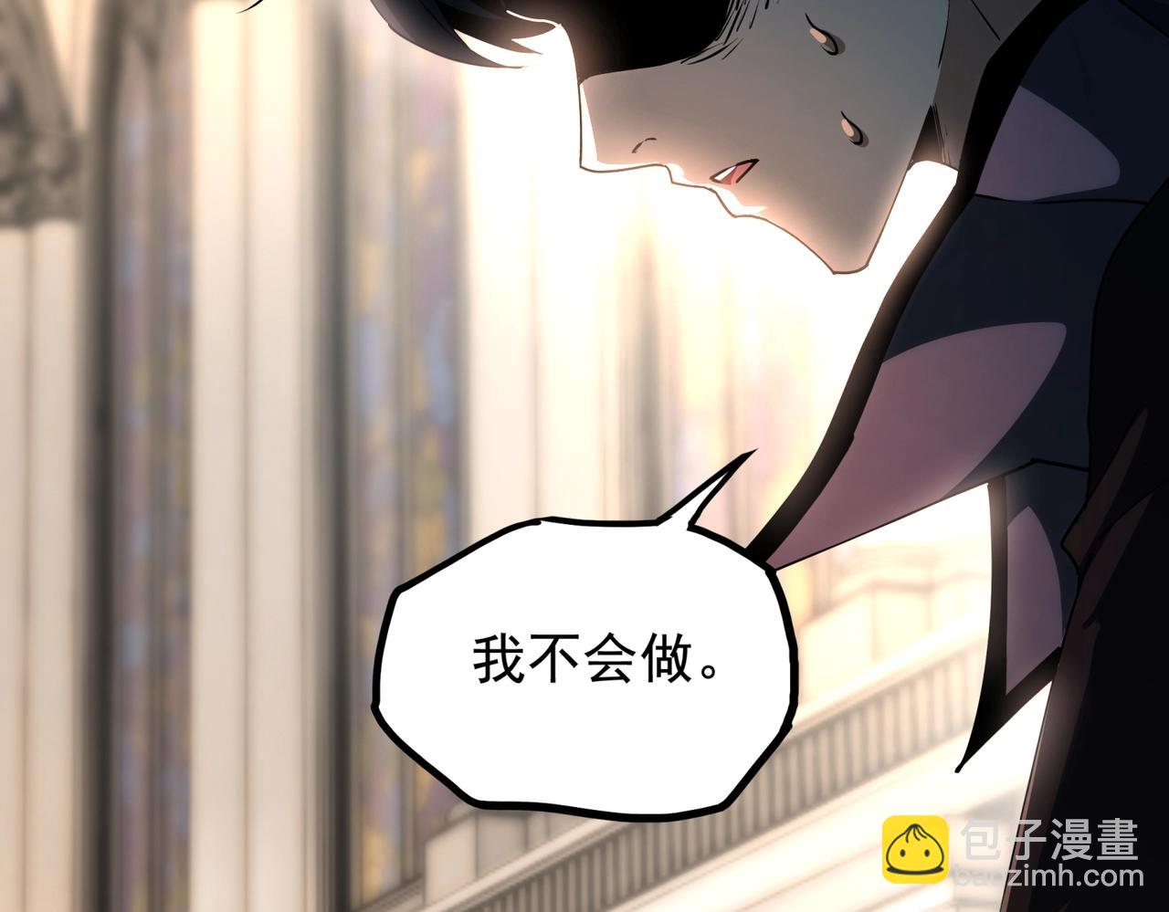 第11话 8号食材(1/3)-第11话