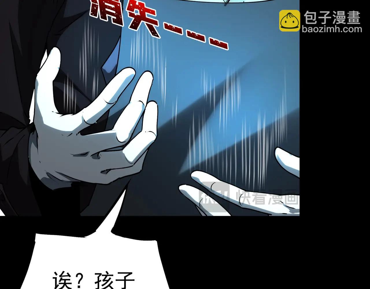 第11话 8号食材(1/3)-第11话