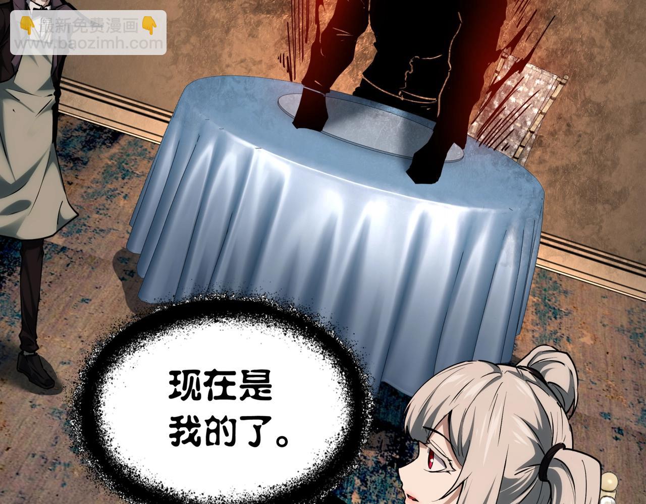 第11话 8号食材(1/3)-第11话