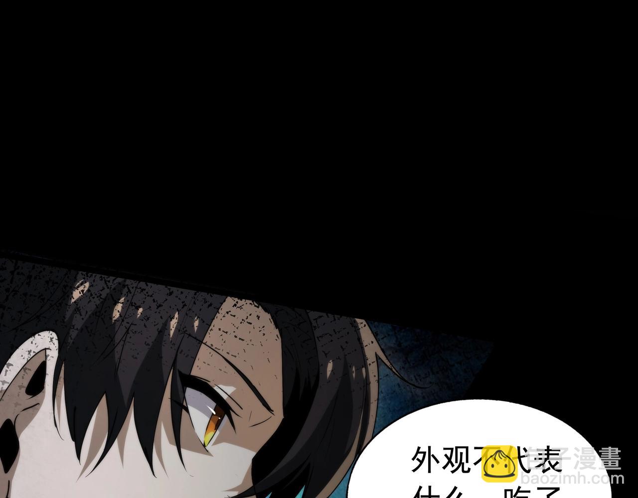 第11话 8号食材(1/3)-第11话