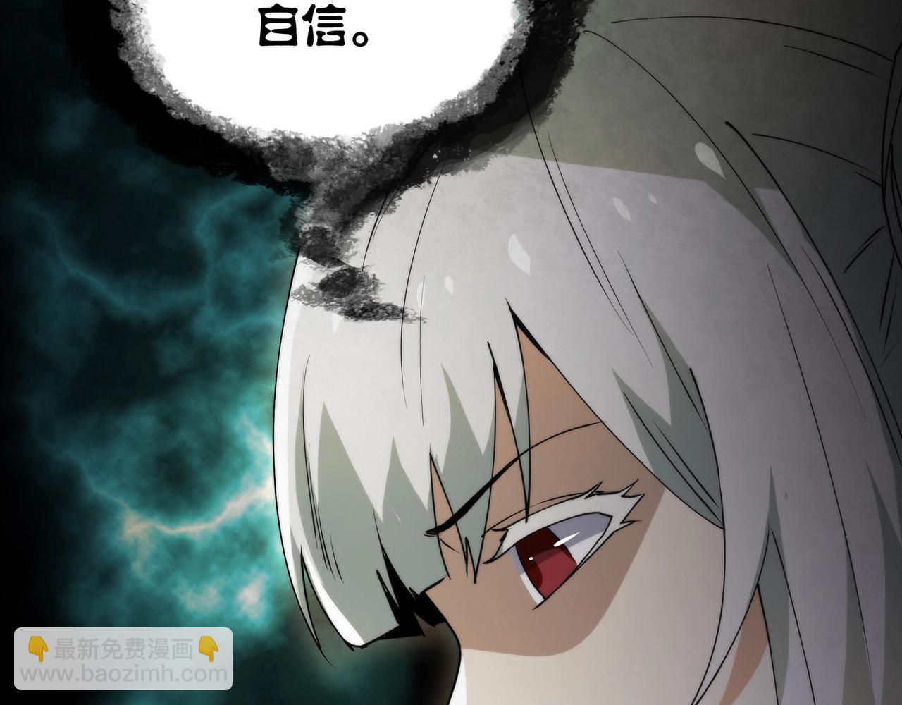 第11话 8号食材(1/3)-第11话