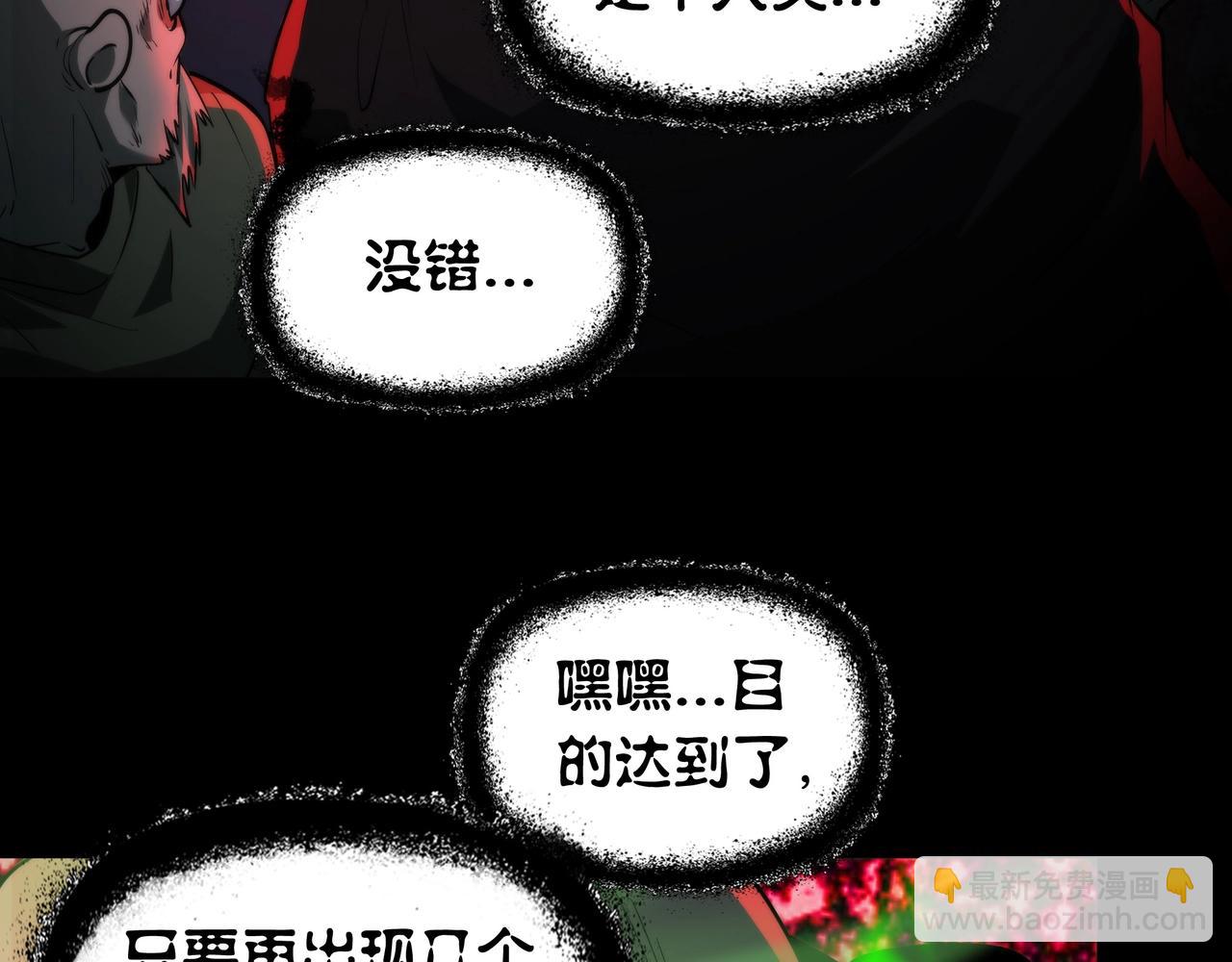 第15话 杀鸡儆猴(1/3)-第15话