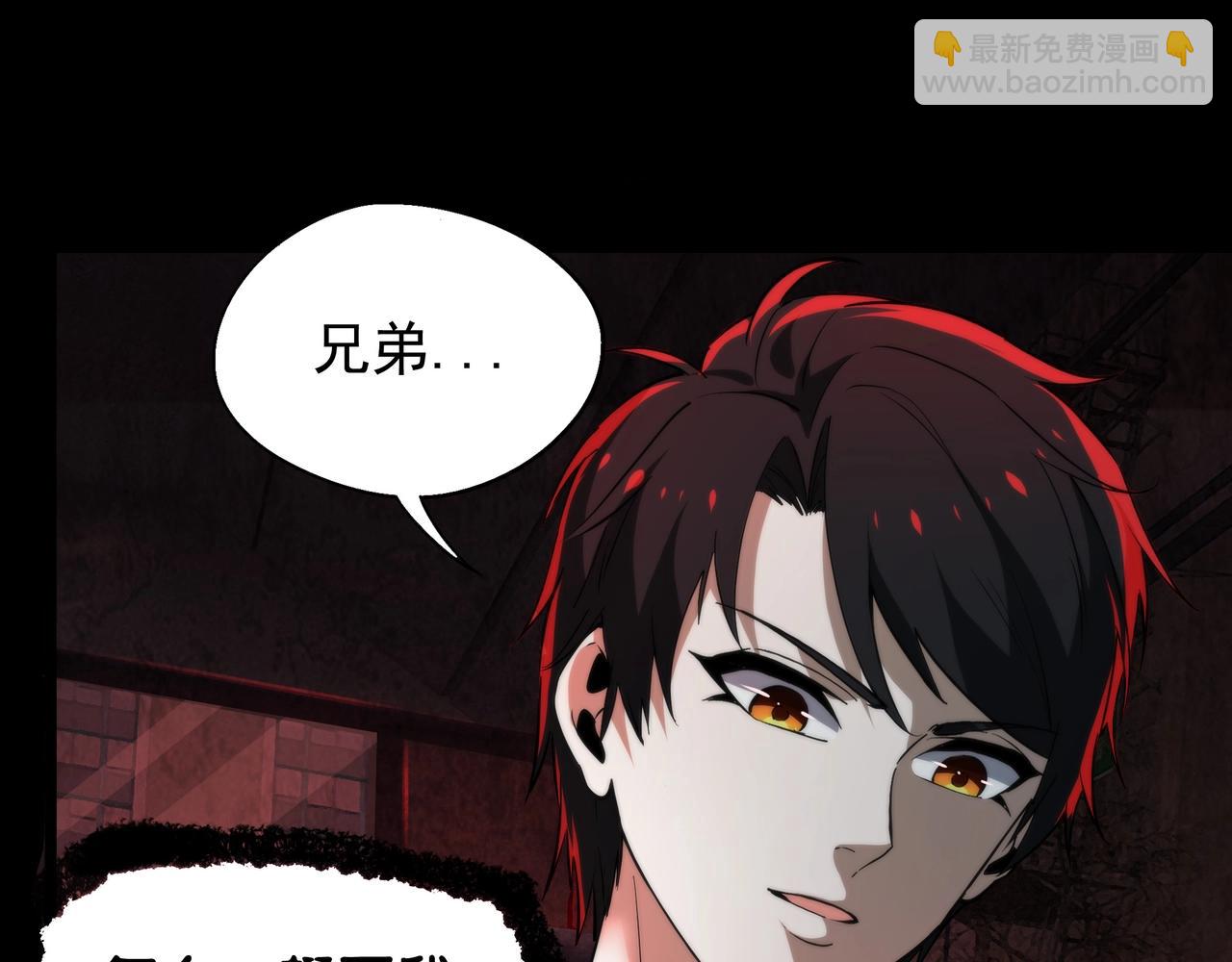 第15话 杀鸡儆猴(1/3)-第15话