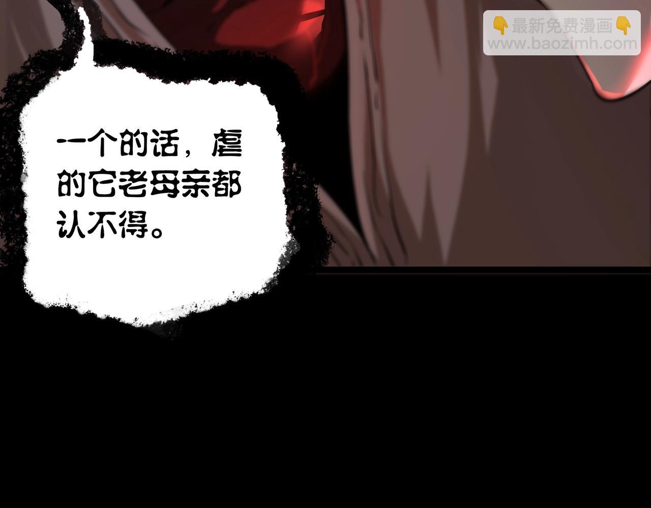 第15话 杀鸡儆猴(1/3)-第15话