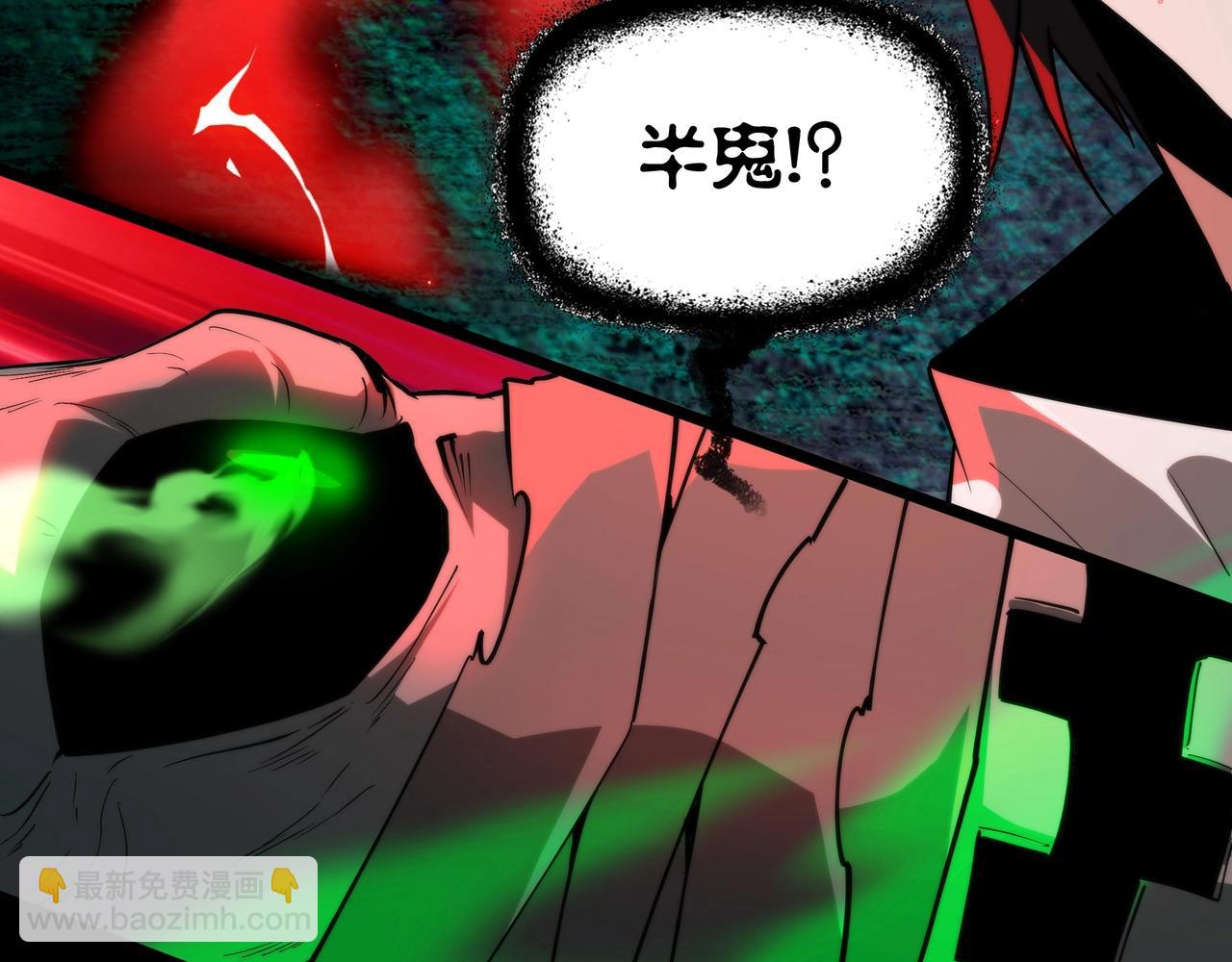 第15话 杀鸡儆猴(1/3)-第15话