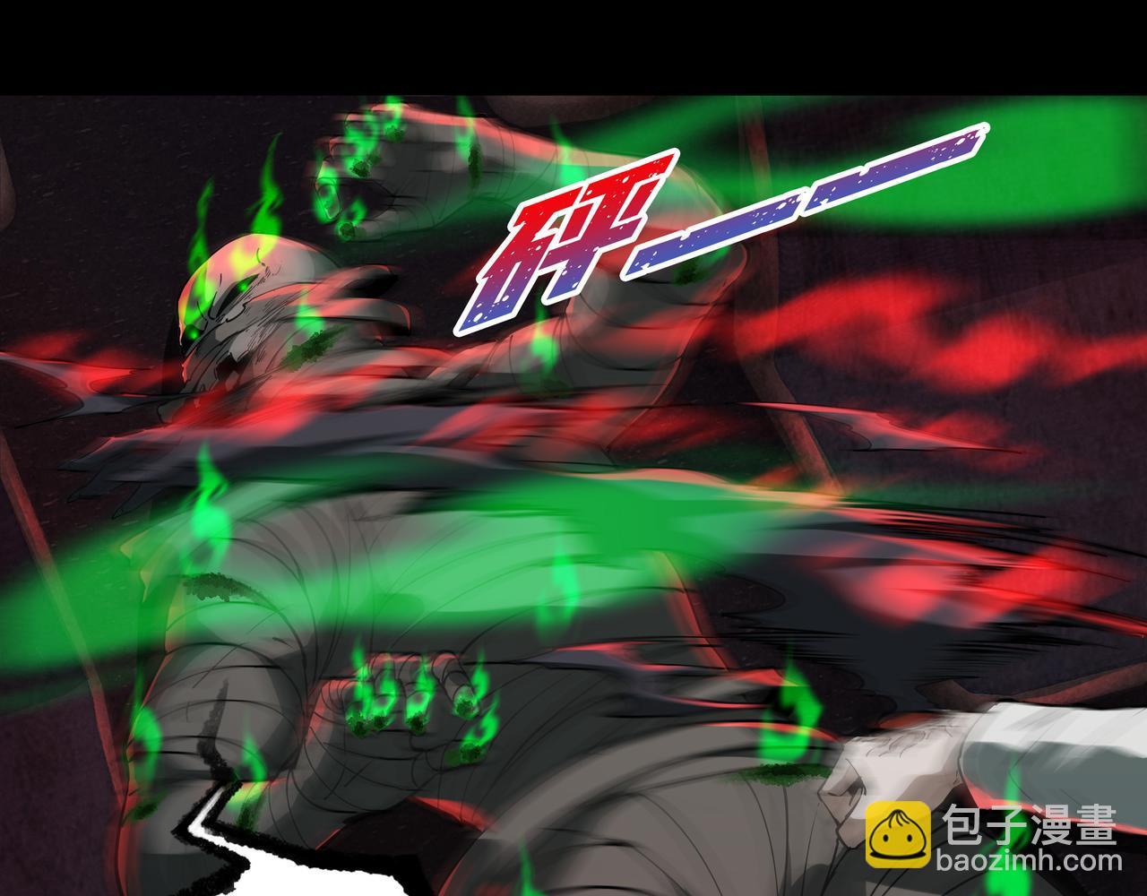 第15话 杀鸡儆猴(1/3)-第15话