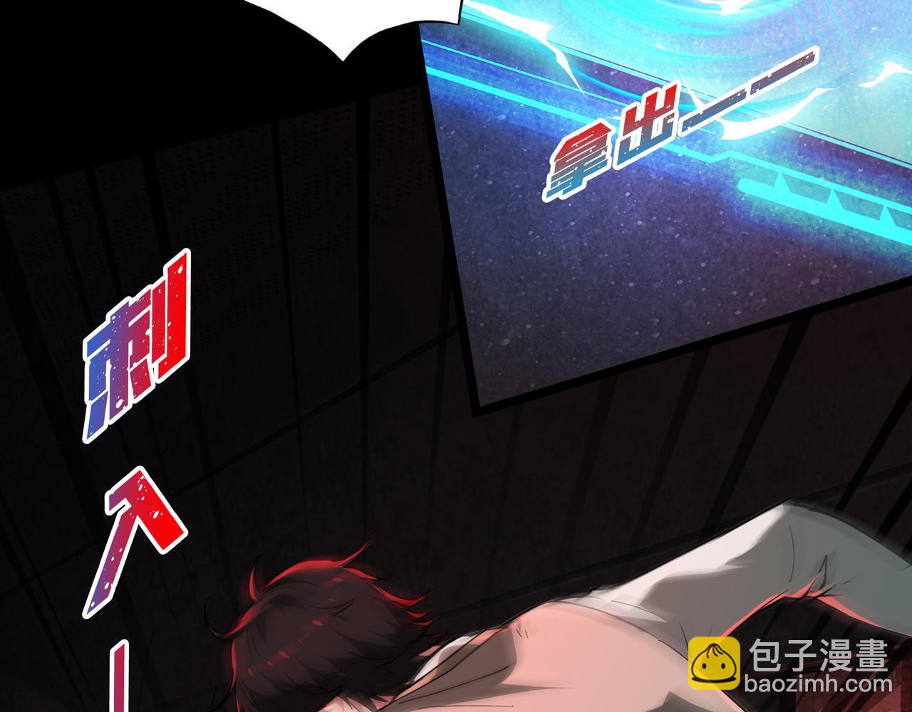 第15话 杀鸡儆猴(1/3)-第15话