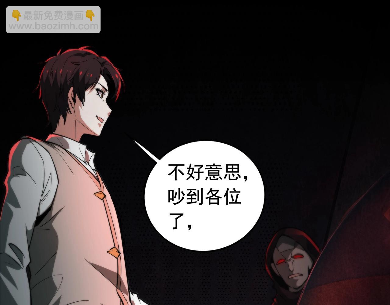 第15话 杀鸡儆猴(1/3)-第15话