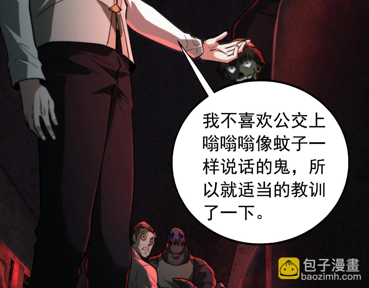 第15话 杀鸡儆猴(1/3)-第15话