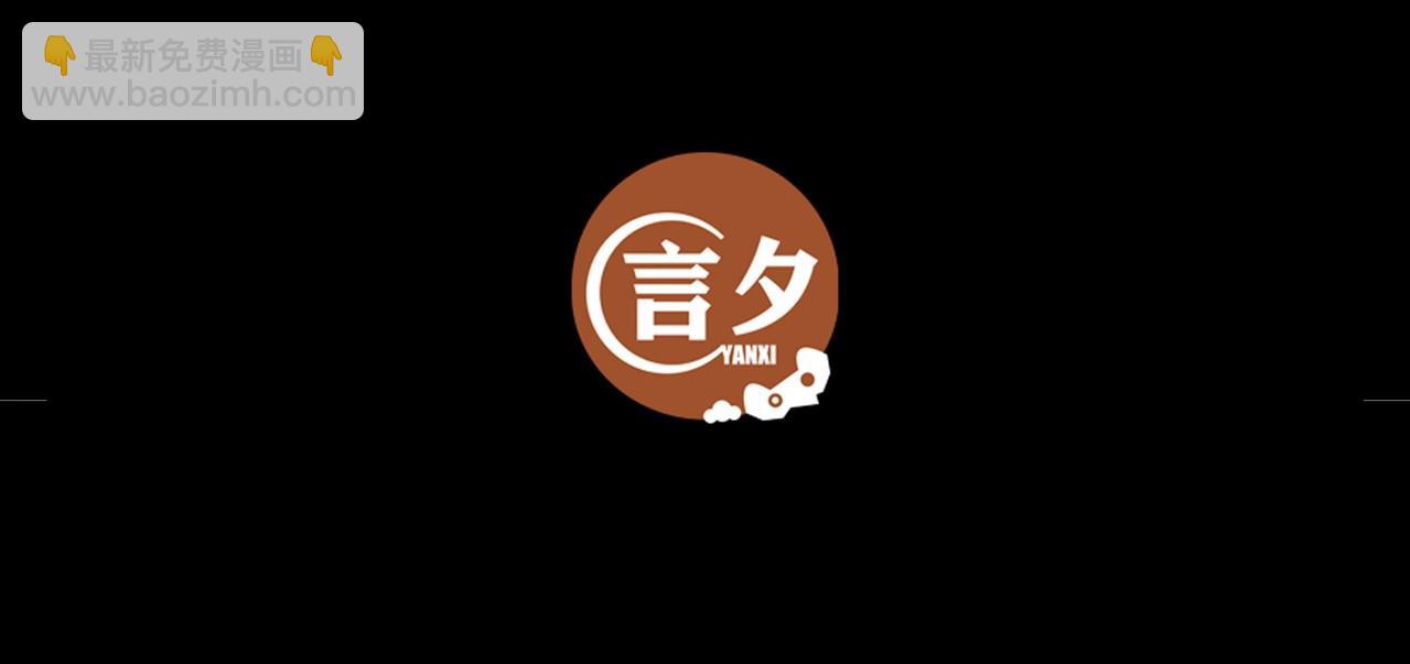 第15话 杀鸡儆猴(1/3)-第15话