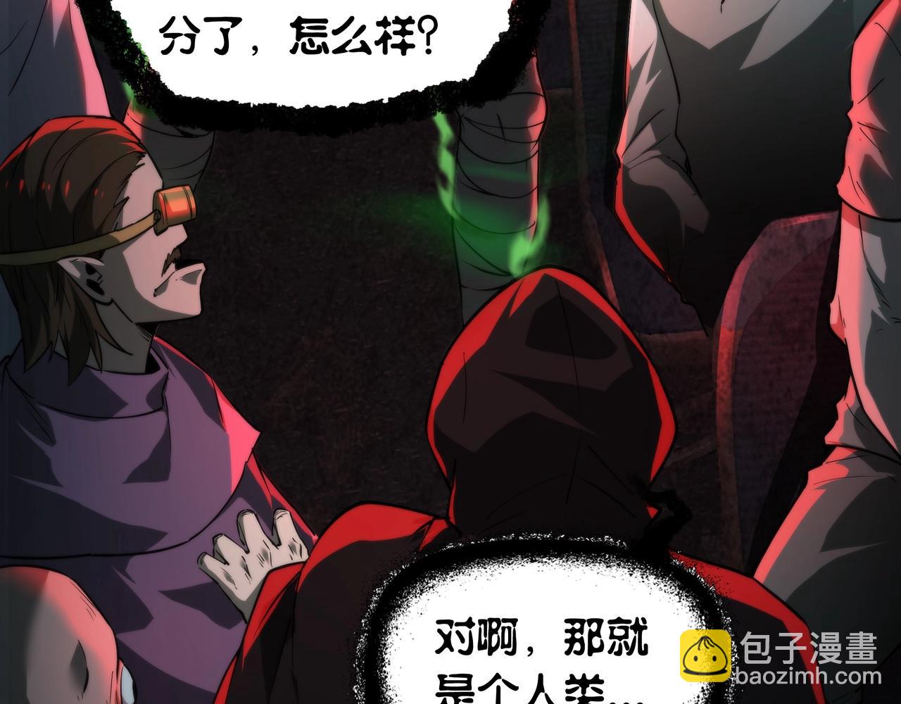 第15话 杀鸡儆猴(1/3)-第15话