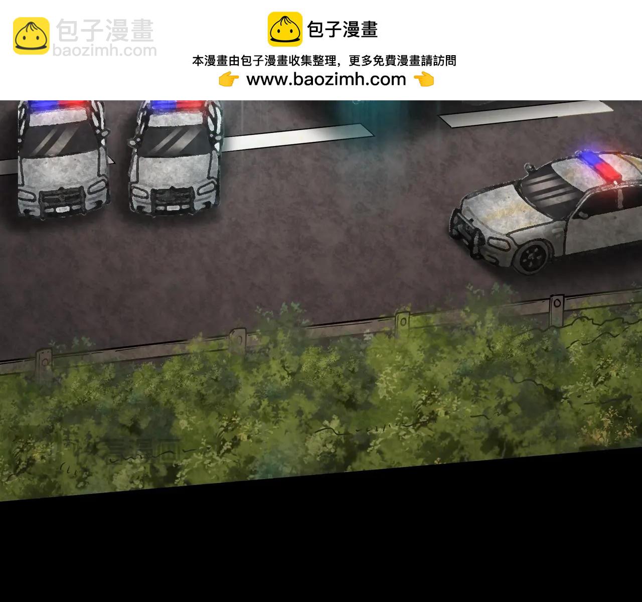 我把驚悚世界玩成養成遊戲 - 第17話 迴歸現世(1/3) - 1