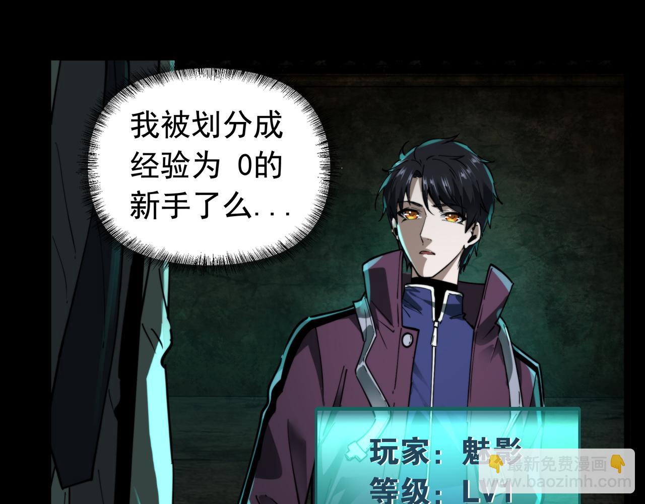 第19话 403住户！诡异一家！(1/4)-第19话