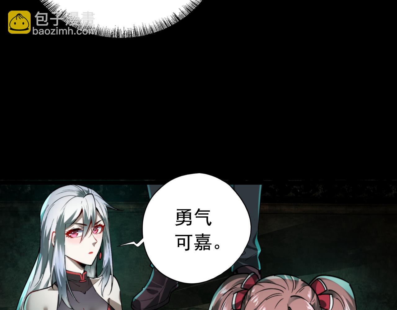 第19话 403住户！诡异一家！(1/4)-第19话