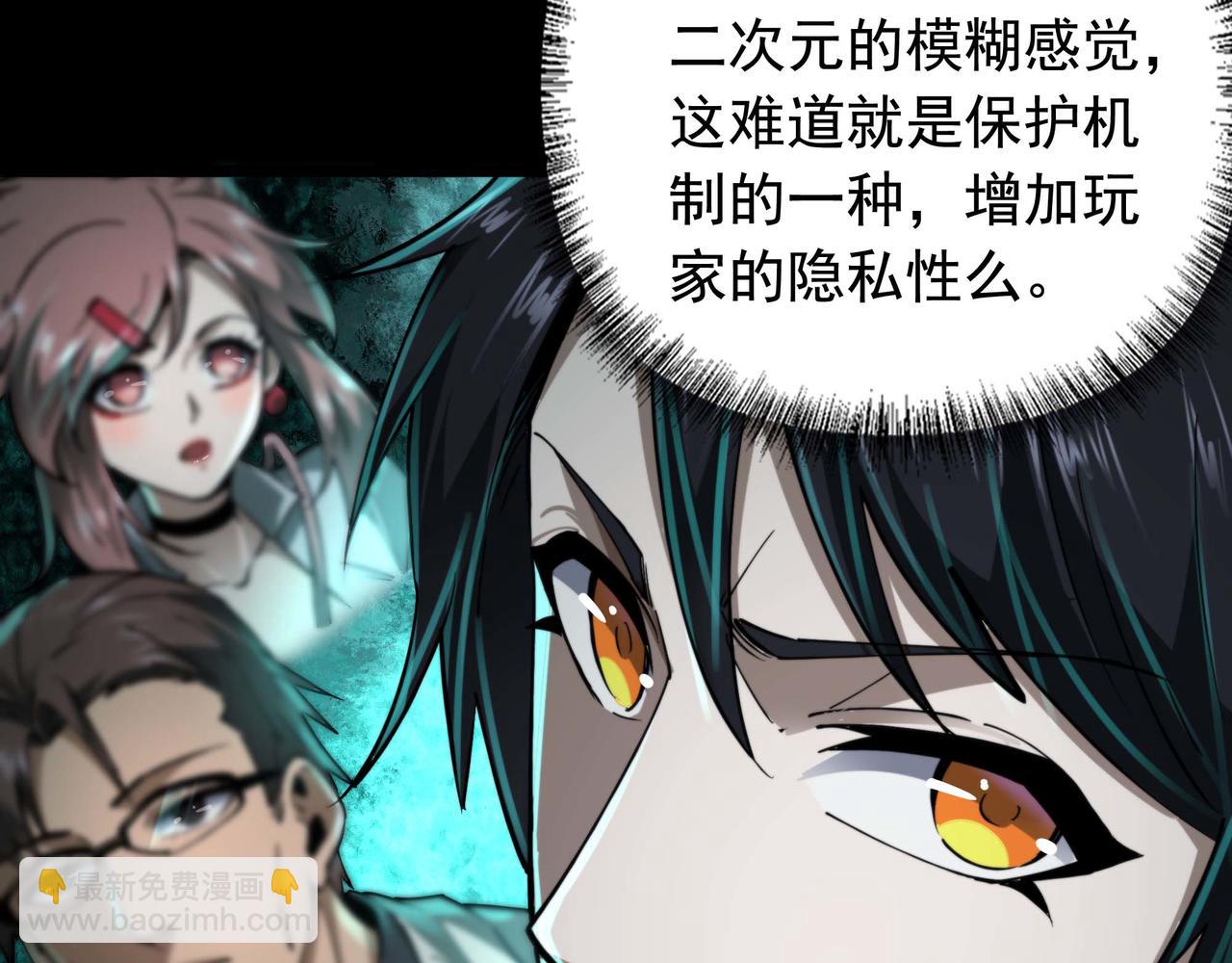 第19话 403住户！诡异一家！(1/4)-第19话