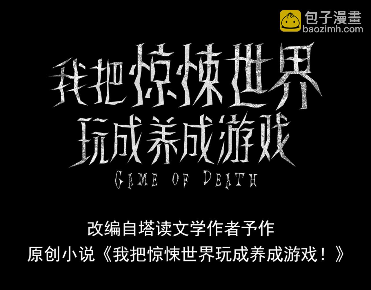 第19话 403住户！诡异一家！(1/4)-第19话