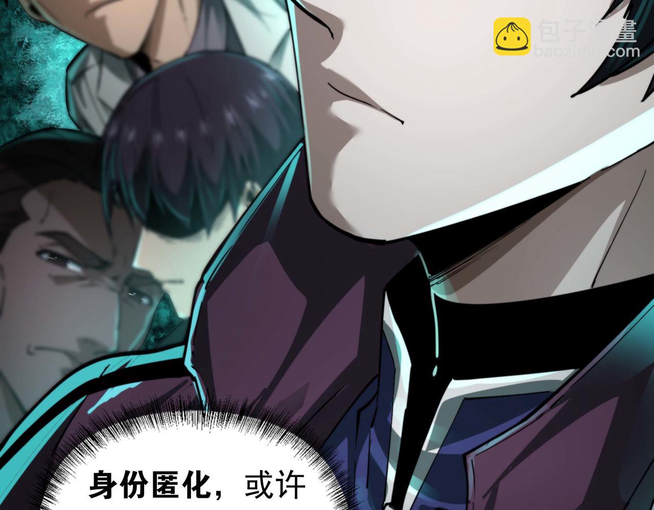 第19话 403住户！诡异一家！(1/4)-第19话