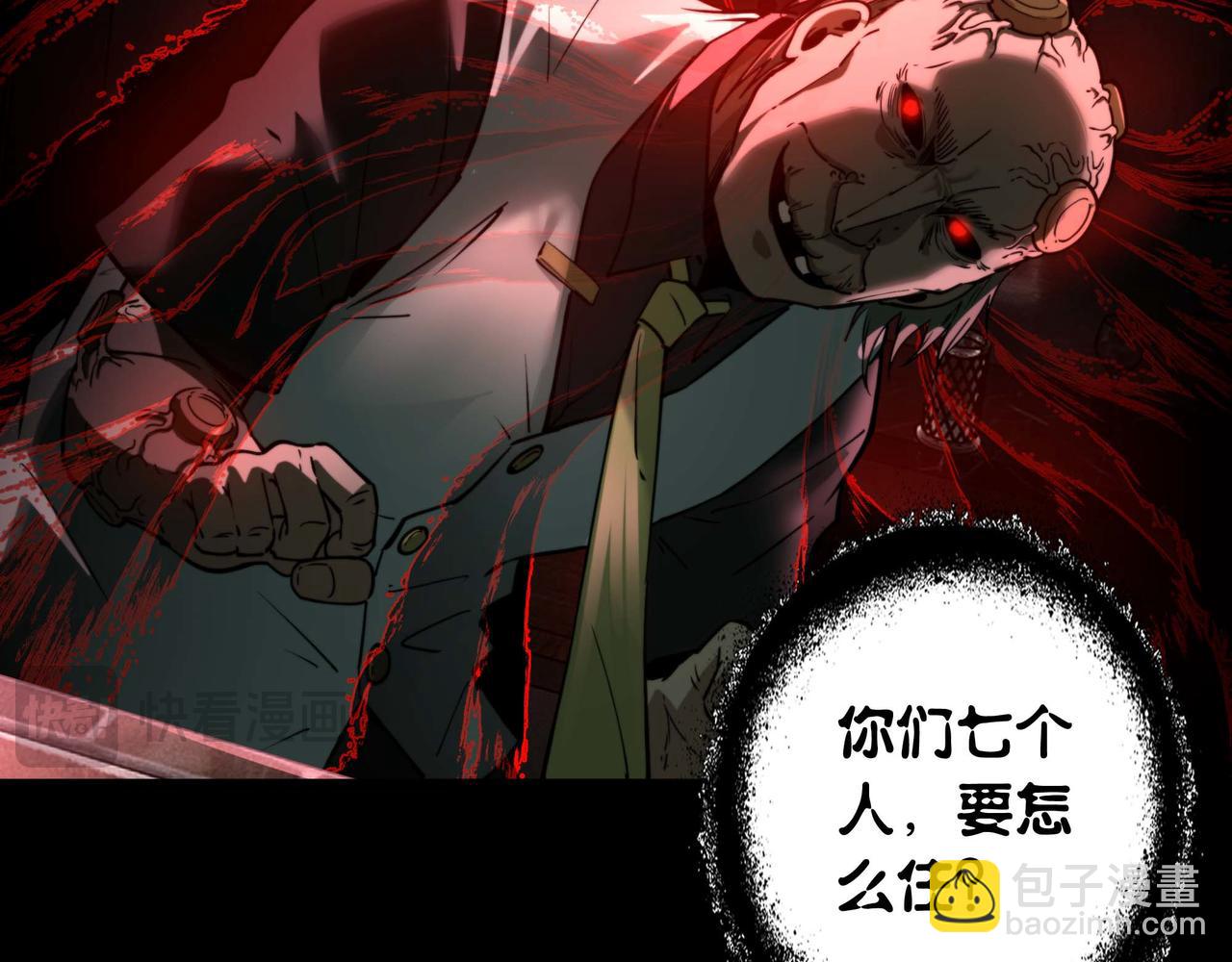 第19话 403住户！诡异一家！(1/4)-第19话