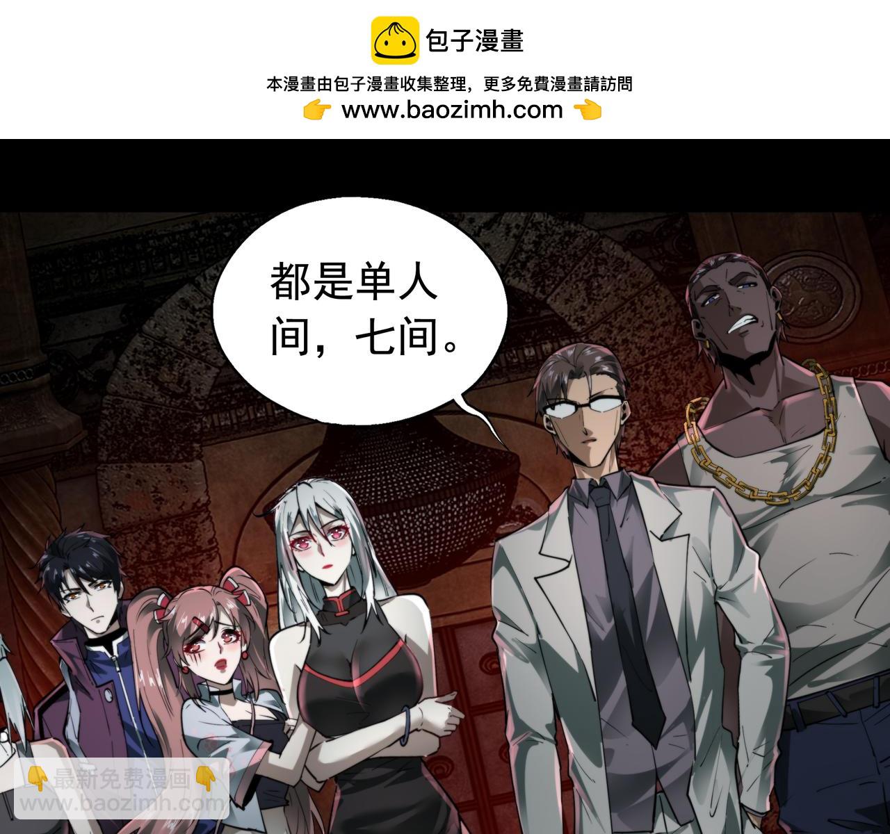 第19话 403住户！诡异一家！(1/4)-第19话