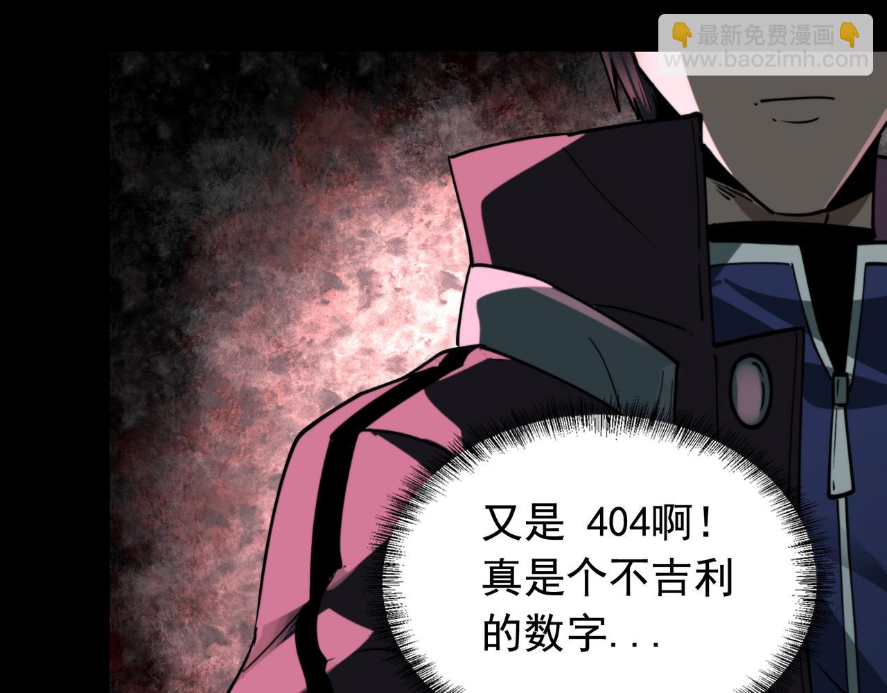 第19话 403住户！诡异一家！(1/4)-第19话