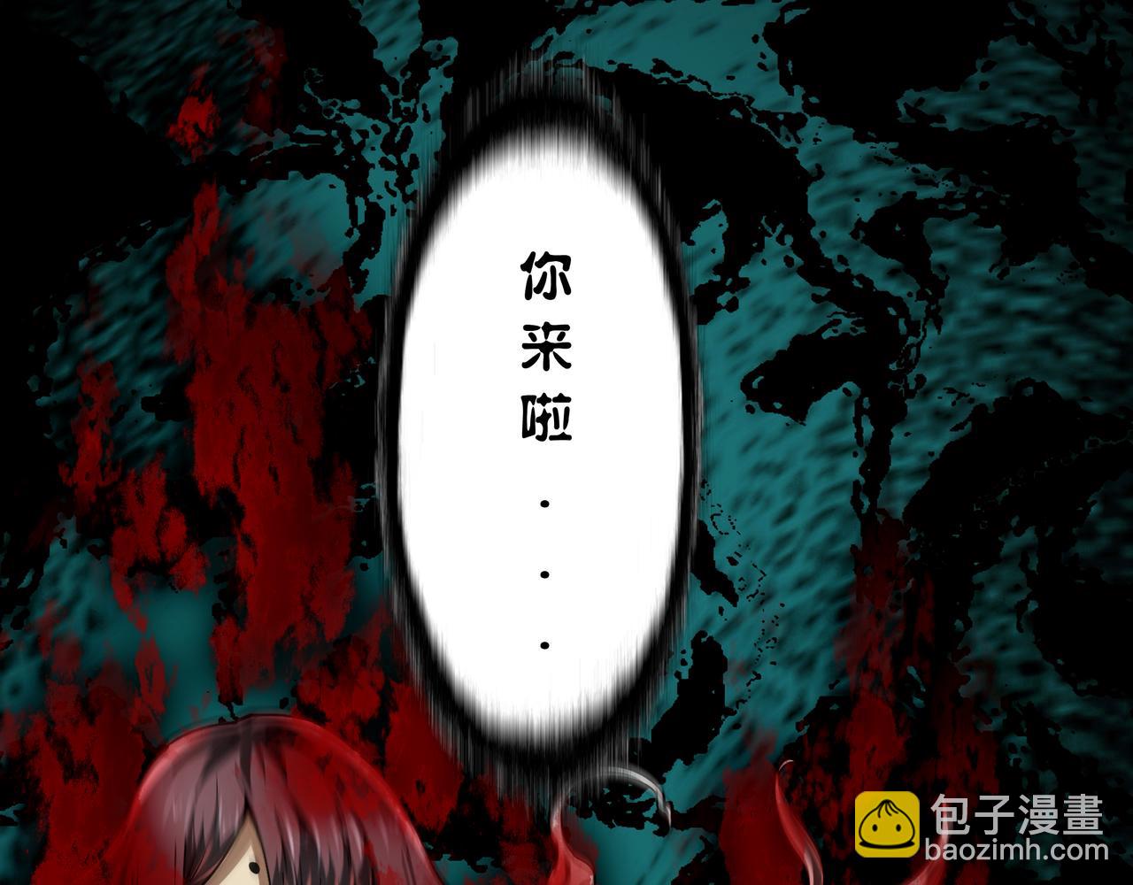 第23话 超级肥宅！容易捅坏!！(1/3)-第23话