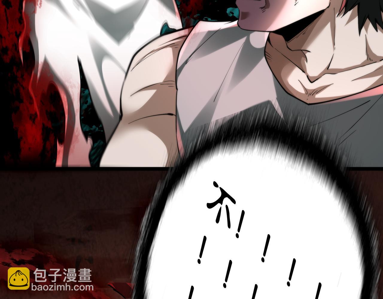 第23话 超级肥宅！容易捅坏!！(1/3)-第23话