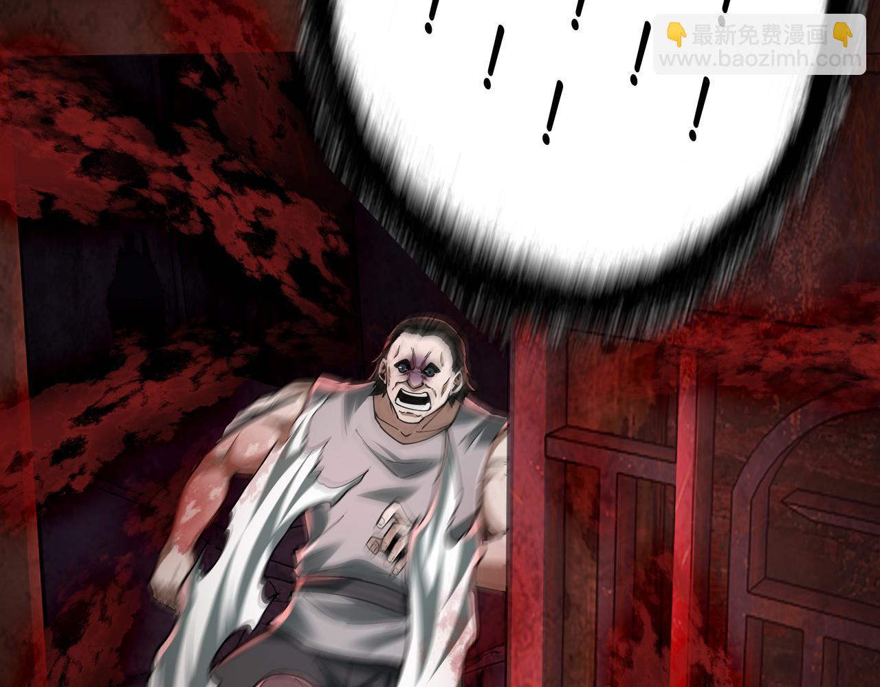 第23话 超级肥宅！容易捅坏!！(1/3)-第23话