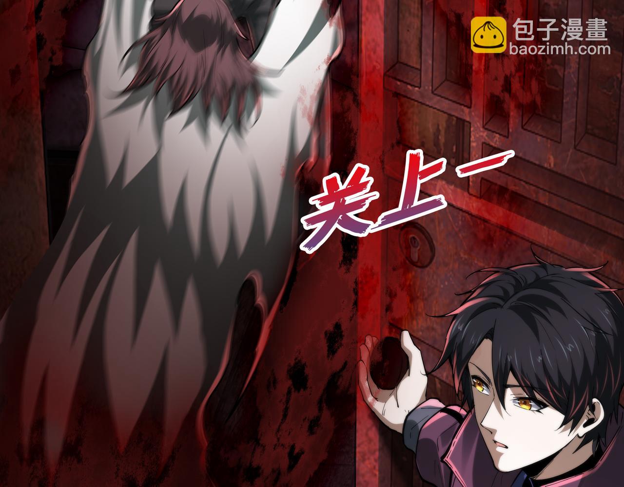 第23话 超级肥宅！容易捅坏!！(1/3)-第23话