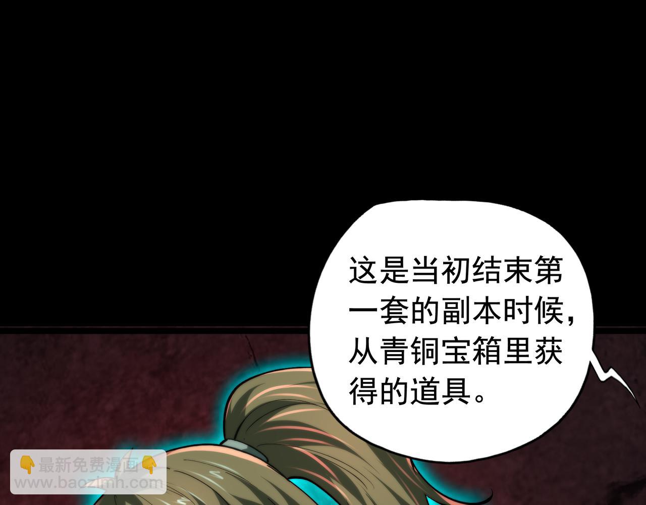 第23话 超级肥宅！容易捅坏!！(1/3)-第23话