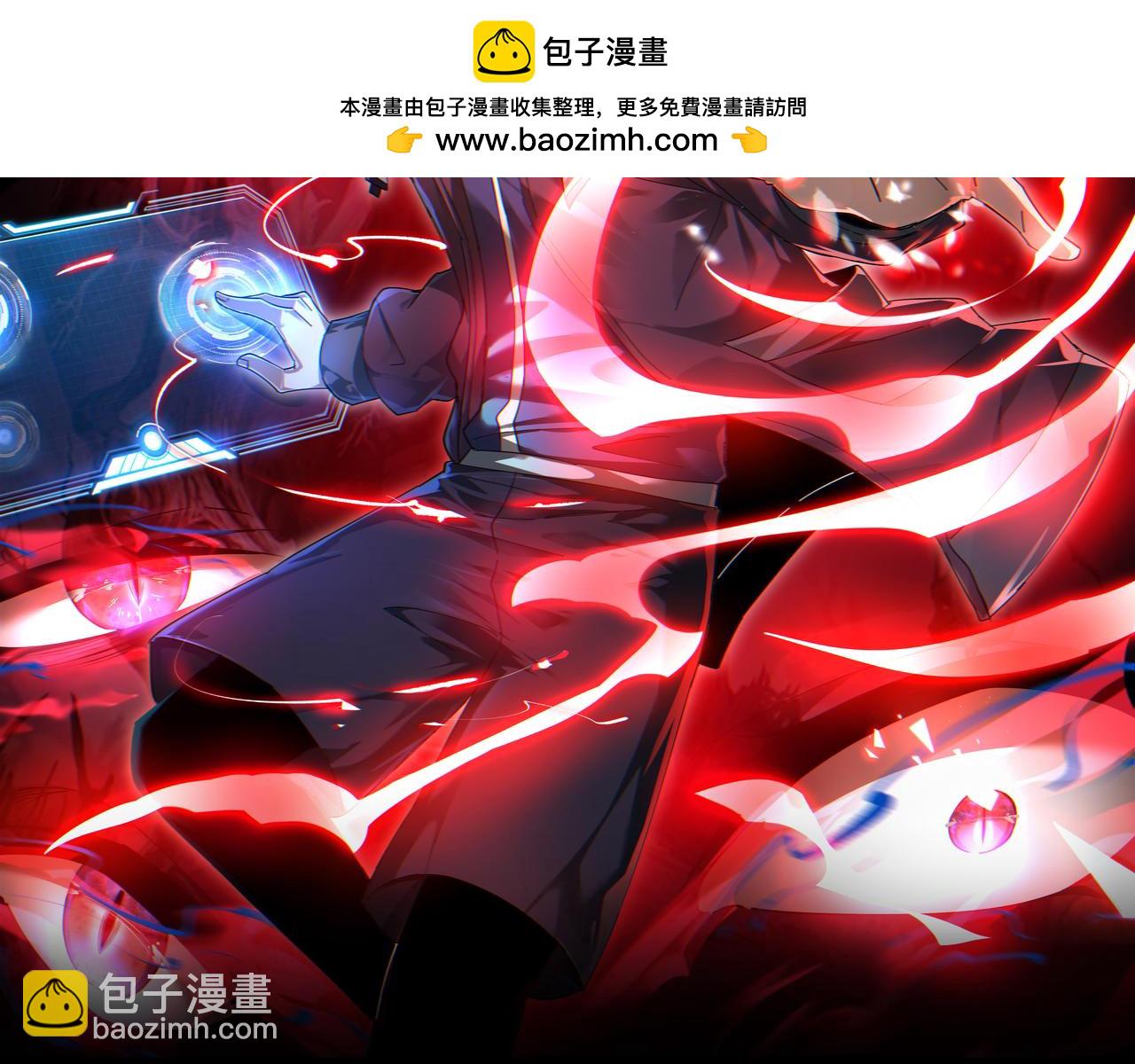 第23话 超级肥宅！容易捅坏!！(1/3)-第23话