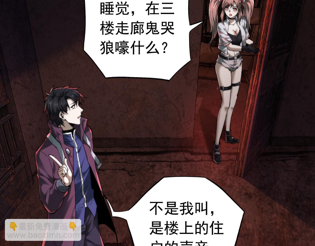 第23话 超级肥宅！容易捅坏!！(1/3)-第23话