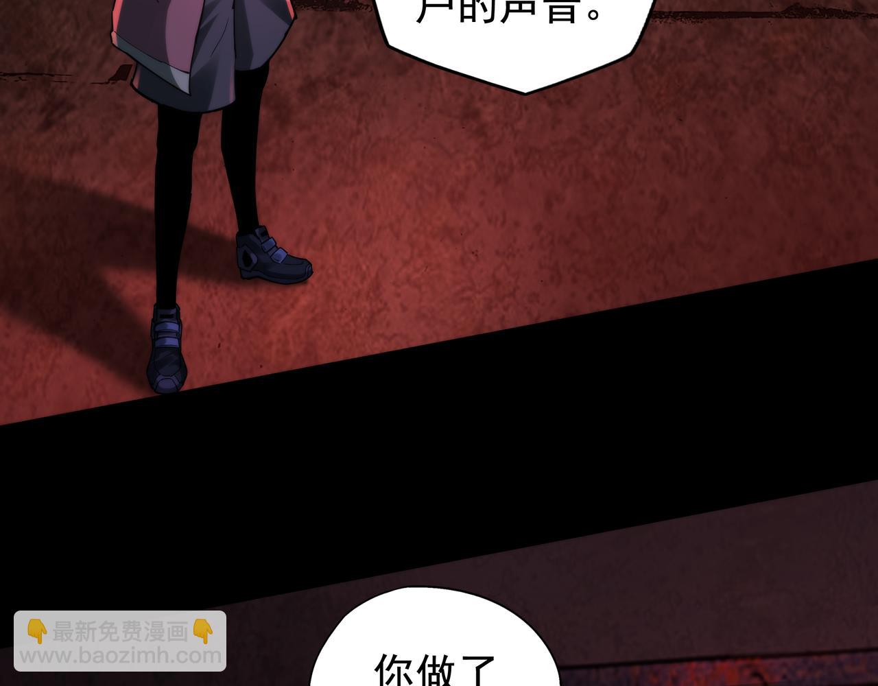 第23话 超级肥宅！容易捅坏!！(1/3)-第23话