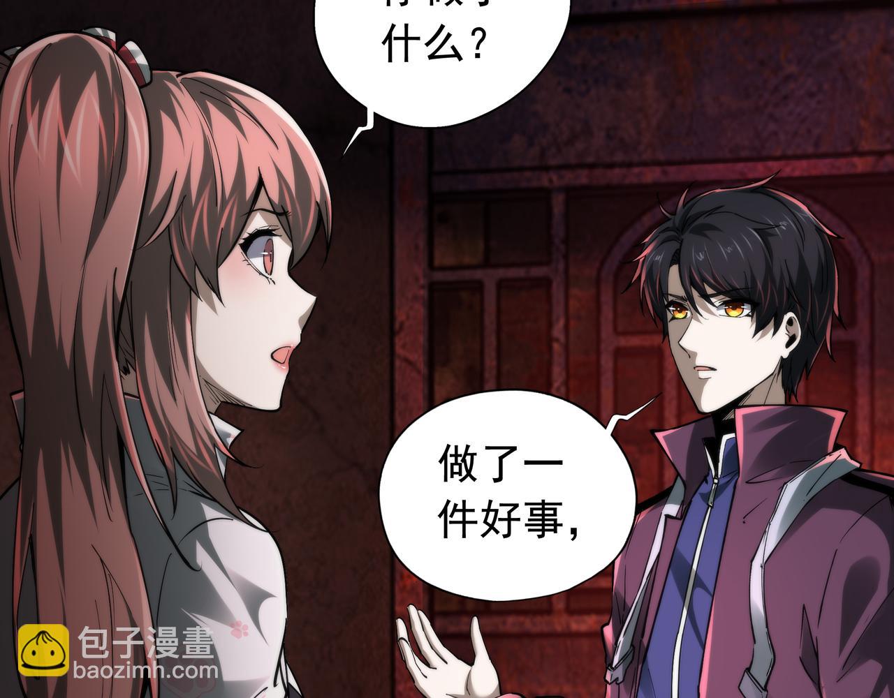 第23话 超级肥宅！容易捅坏!！(1/3)-第23话