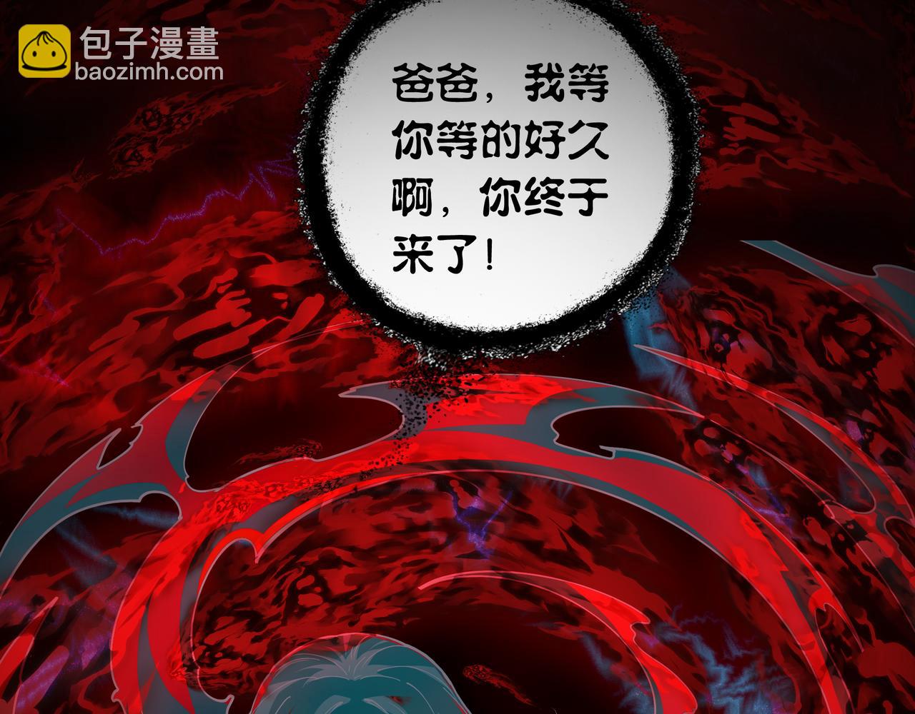 第23话 超级肥宅！容易捅坏!！(1/3)-第23话