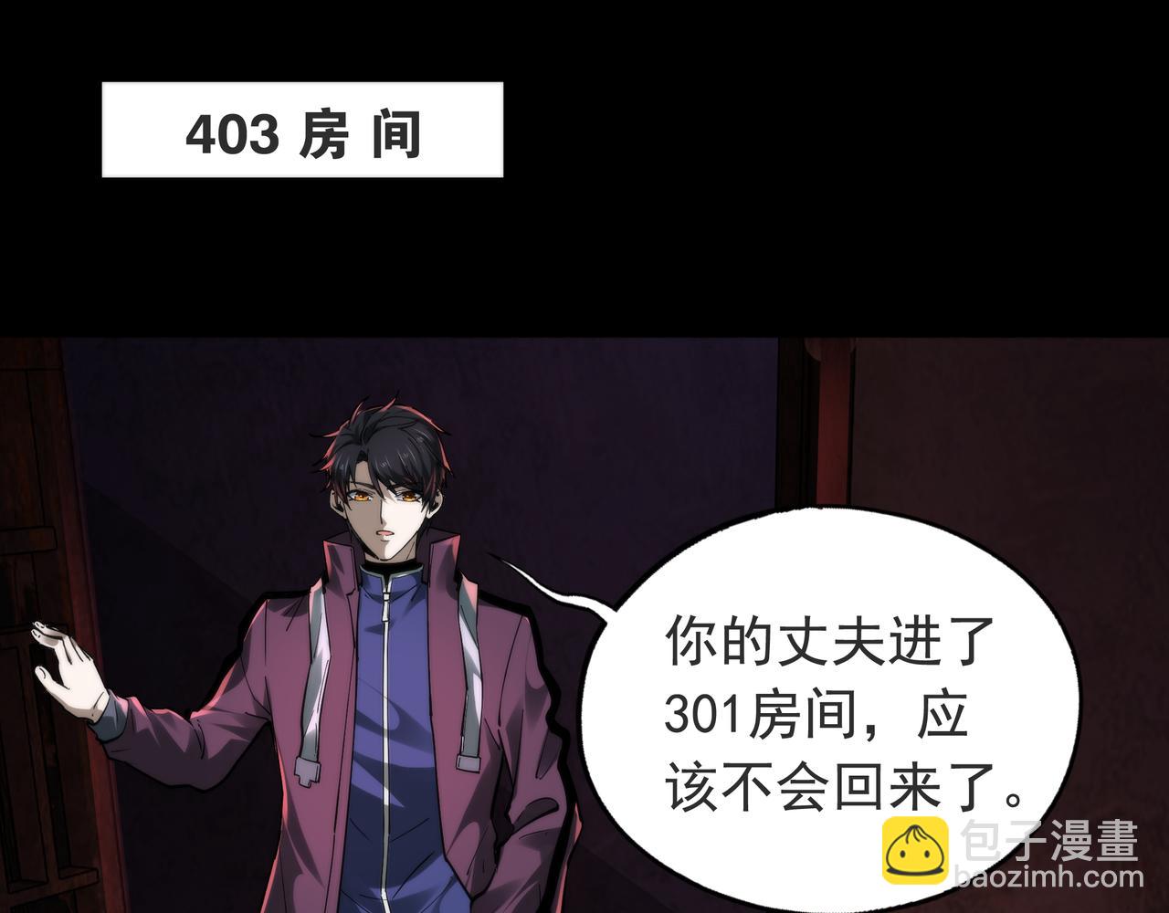 第23话 超级肥宅！容易捅坏!！(1/3)-第23话