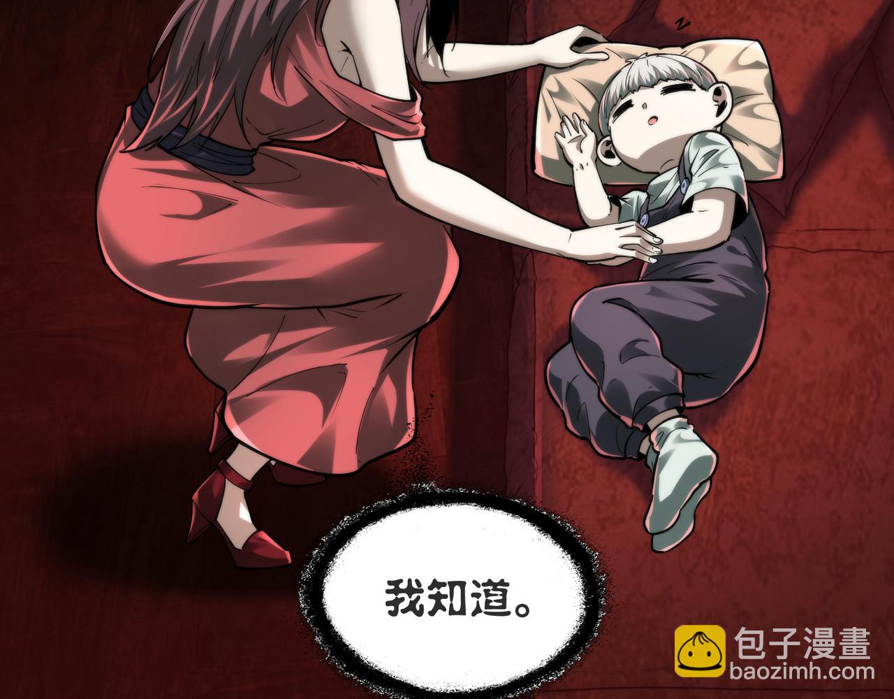 第23话 超级肥宅！容易捅坏!！(1/3)-第23话