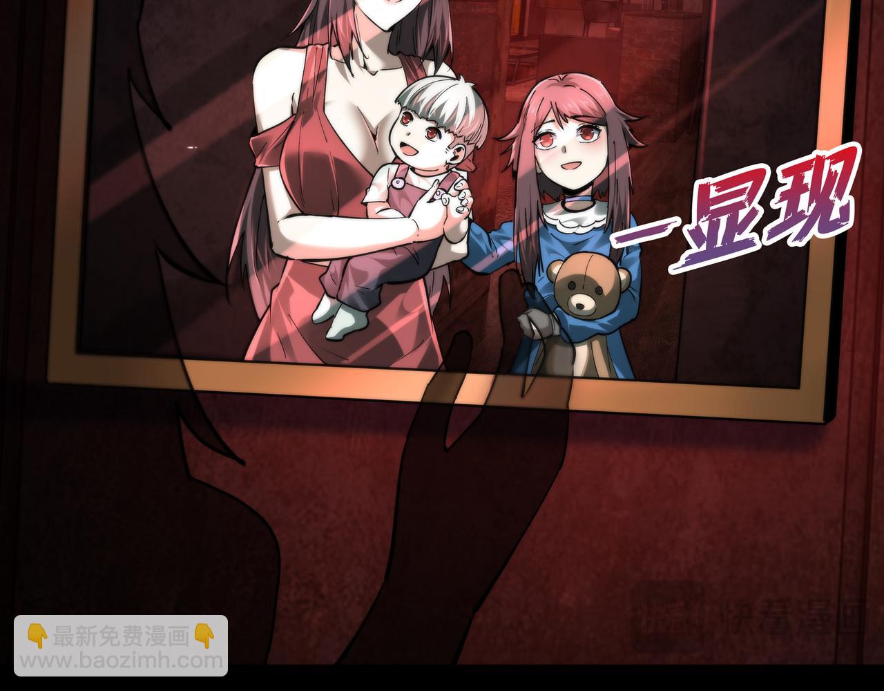 第23话 超级肥宅！容易捅坏!！(1/3)-第23话