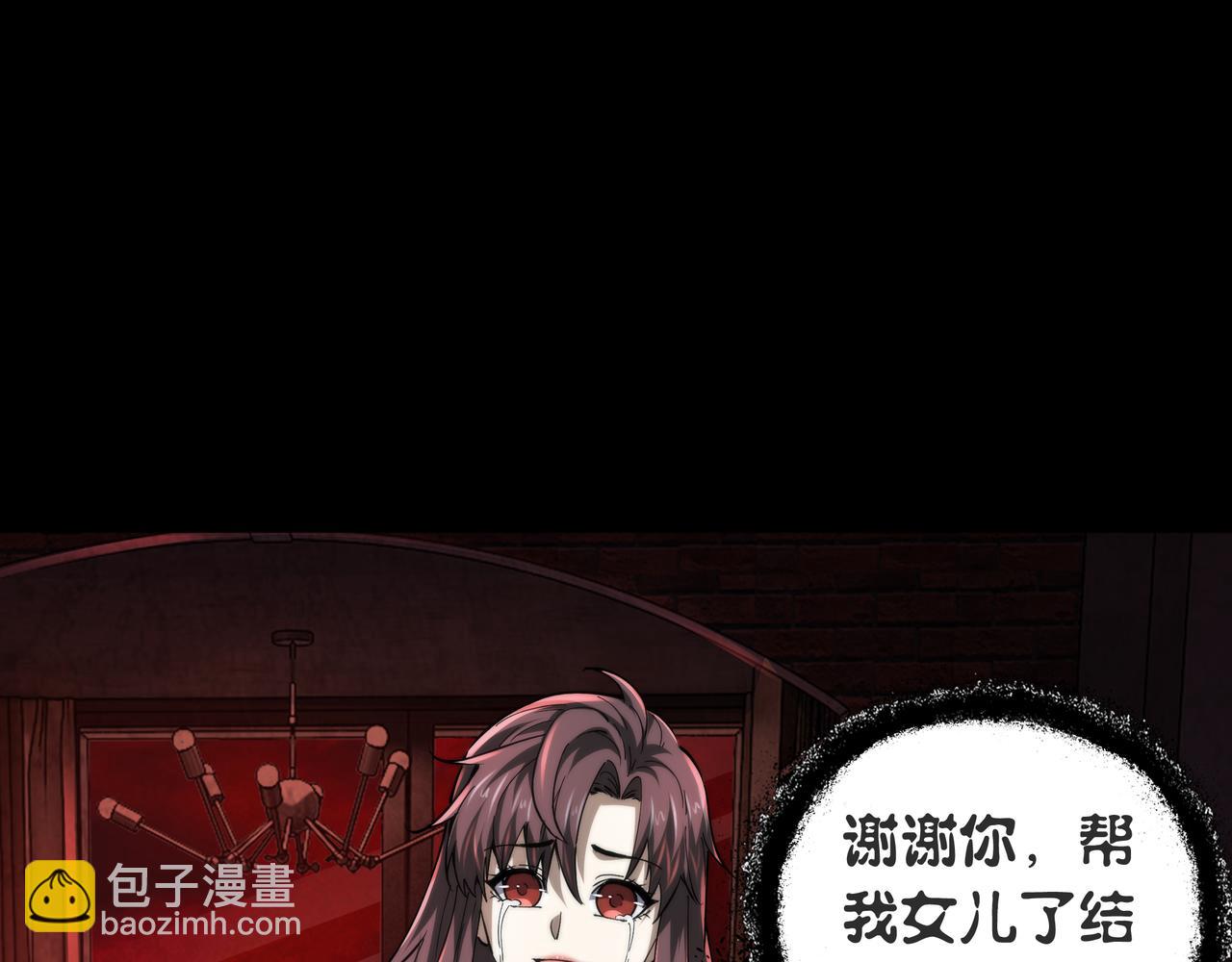 第23话 超级肥宅！容易捅坏!！(1/3)-第23话