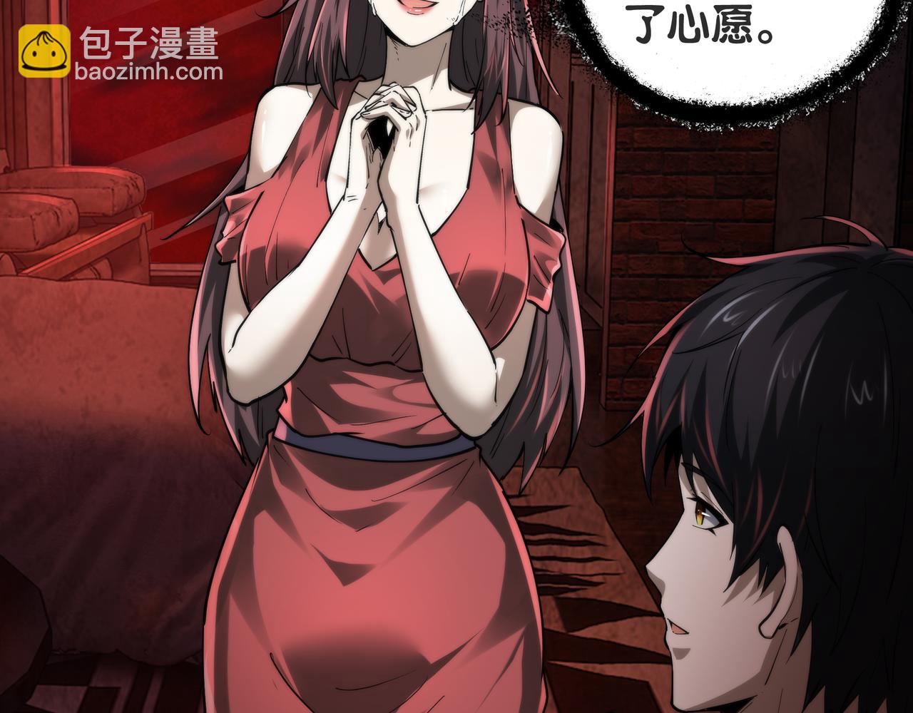 第23话 超级肥宅！容易捅坏!！(1/3)-第23话