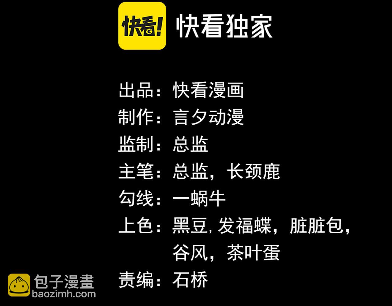 第23话 超级肥宅！容易捅坏!！(1/3)-第23话