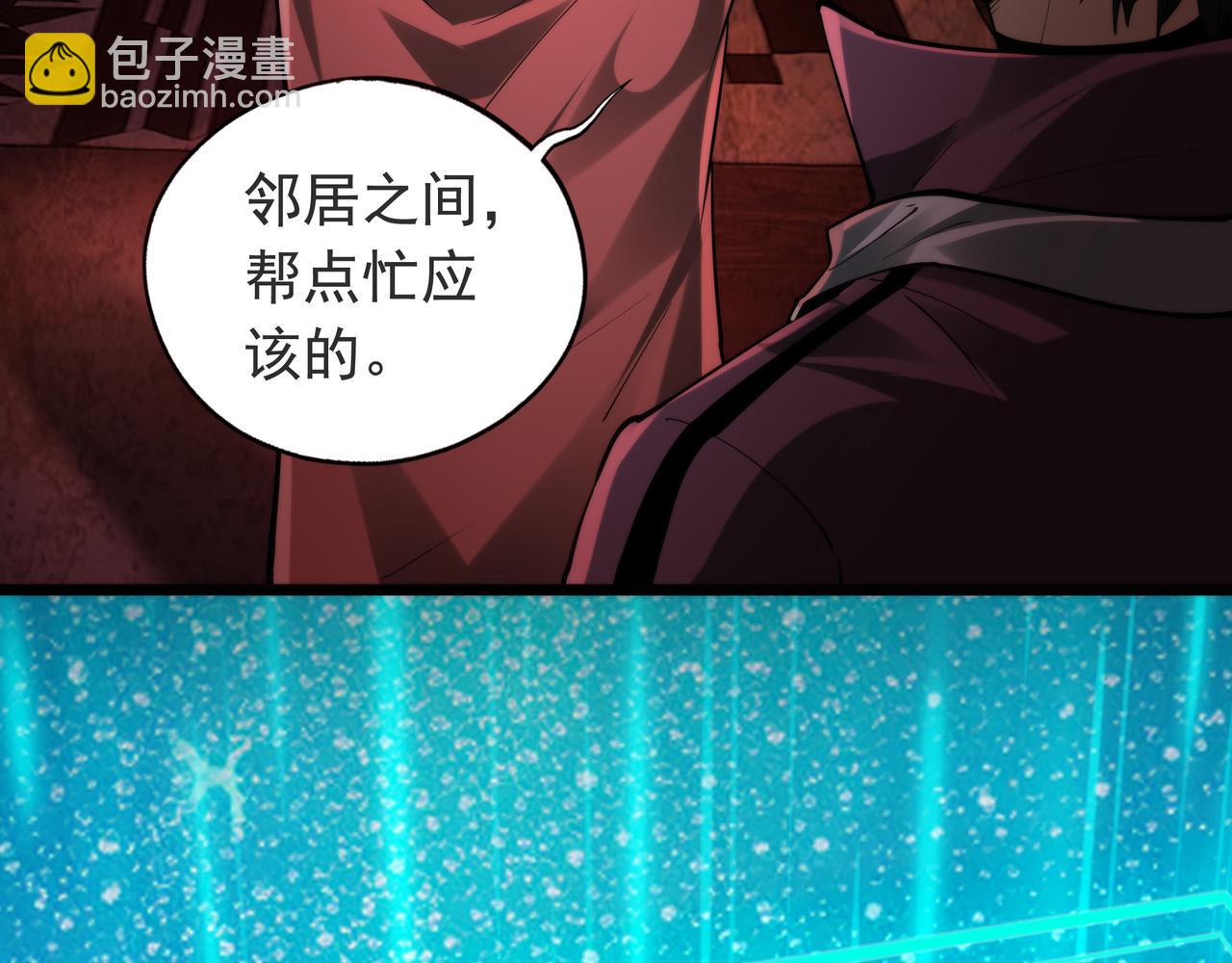 第23话 超级肥宅！容易捅坏!！(1/3)-第23话