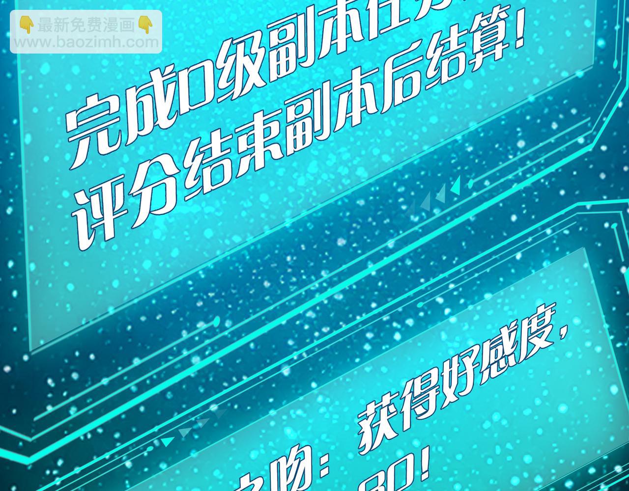 第23话 超级肥宅！容易捅坏!！(1/3)-第23话