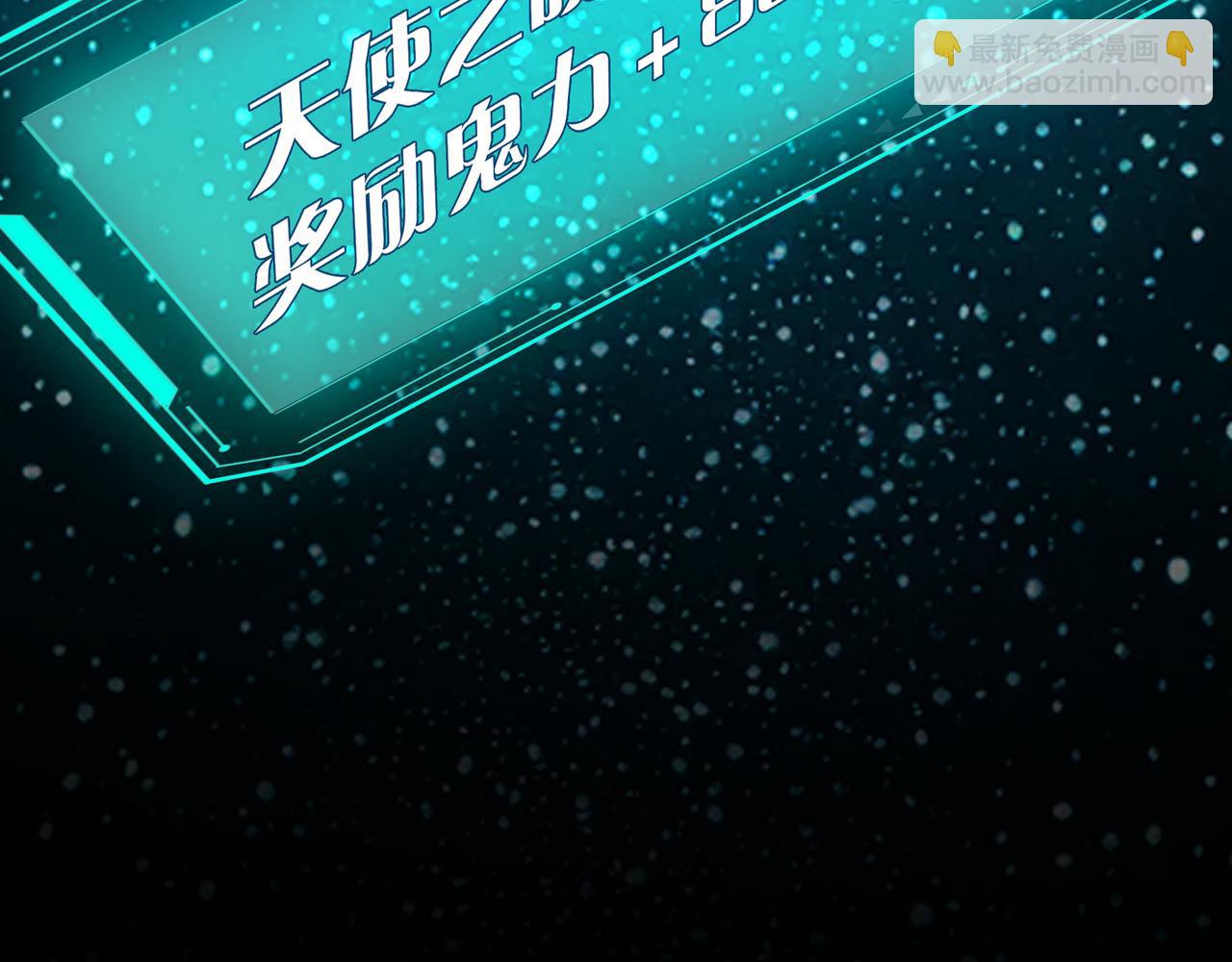 第23话 超级肥宅！容易捅坏!！(1/3)-第23话